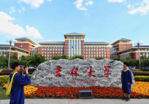 985大学有哪些(三十九所985名单)插图24