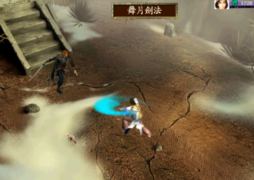 新绝代双骄2隐藏物品，新绝代双骄2超详细攻略插图26