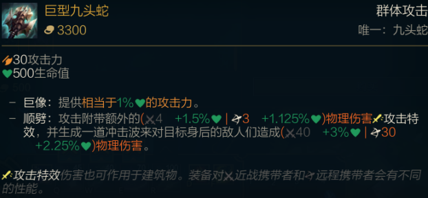 振奋铠甲和自然之力(振奋铠甲对诺克q有效吗)插图32