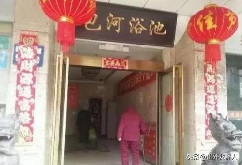 合肥澡堂子排名前十(合肥环境好的澡堂)插图1