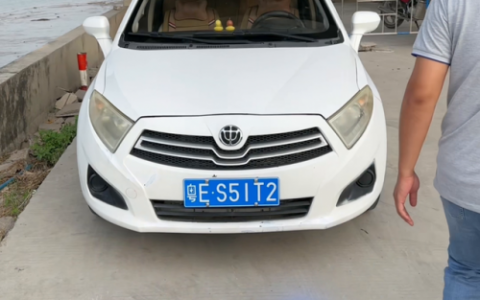 华晨中华h230(华晨中华h230油耗)