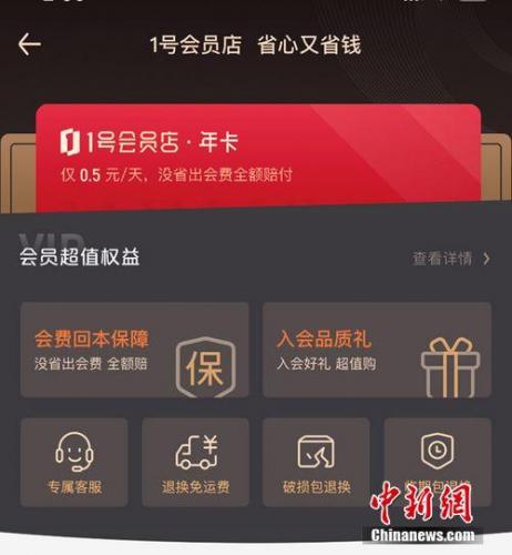 1号店怎么样(一号店刘俊岭目前现状)插图