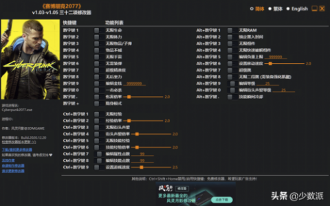 游戏修改工具(游戏加速器)