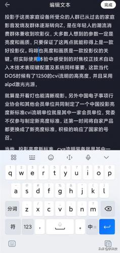 讯飞会议耳机(讯飞智能耳机iFLYBUDS说明书)插图22