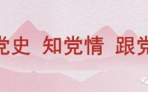 三大改造时间(大跃进和三年困难时期的中国里面)