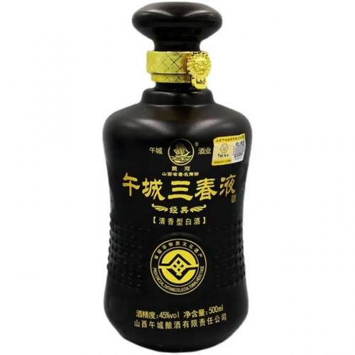 山西民营酒厂排名前十(山西第一酒厂)插图8