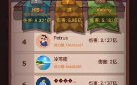 胡莱三国荀彧培养攻略(胡莱三国荀彧怎么获得)