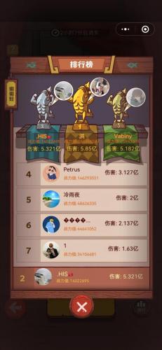 胡莱三国荀彧培养攻略(胡莱三国荀彧怎么获得)插图