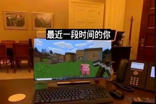 我的世界合成表怎么开(我的世界合成表大全)插图3