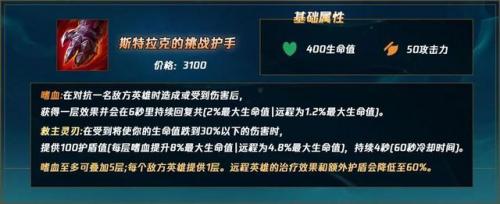 lol剑魔连招(lol剑魔技巧大全)插图8