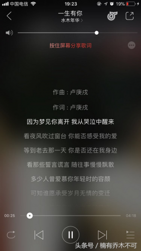 水木年华好听的歌(邓紫棋最好听的歌是哪首)插图10