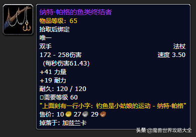 祖尔格拉布boss分布图(祖尔格拉布能抓的宝宝)插图93