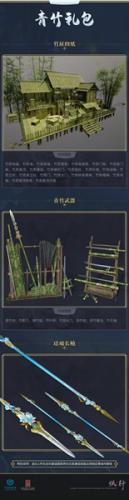 侠乂行浪迹天涯和武侠乂有什么关系(武侠乂中最强的是谁)插图2