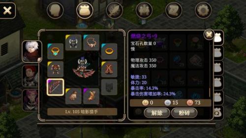 艾诺迪亚4图文攻略通关(艾诺迪亚4骑士通关攻略)插图5