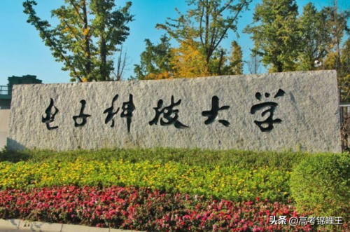 绵阳民办本科排名前十(绵阳财经大学是几本)插图4