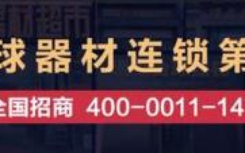 台球桌在哪里买(开台球厅风险大吗)