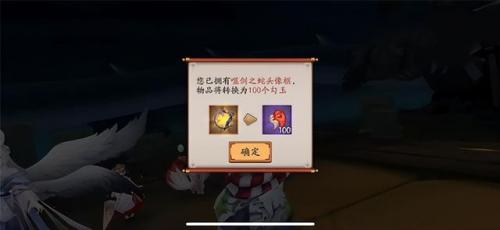 阴阳师真八岐大蛇阵容搭配2022(八岐大蛇过秘闻阵容)插图3