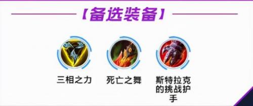 lol劫的符文(英雄联盟劫符文怎么搭配)插图6