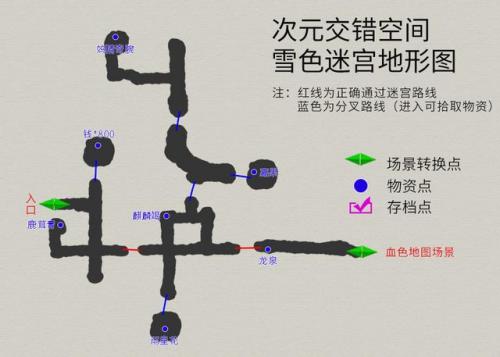 天之痕独孤道塔地图(天之痕寒音刹混沌位置)插图42