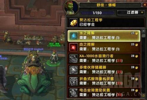 军团入侵前置任务(豚军团入侵)插图13