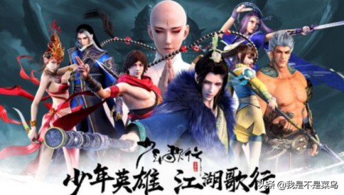 玄幻动漫排名前十的(玄幻经典排行榜前十名)插图9