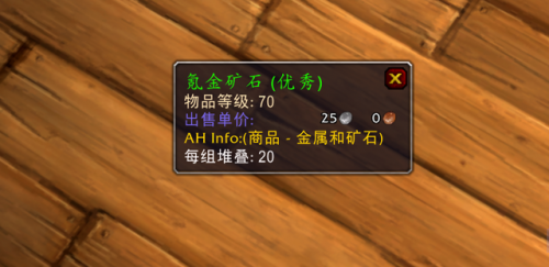 氪金锭在哪挖(药剂大师任务怎么做)插图2