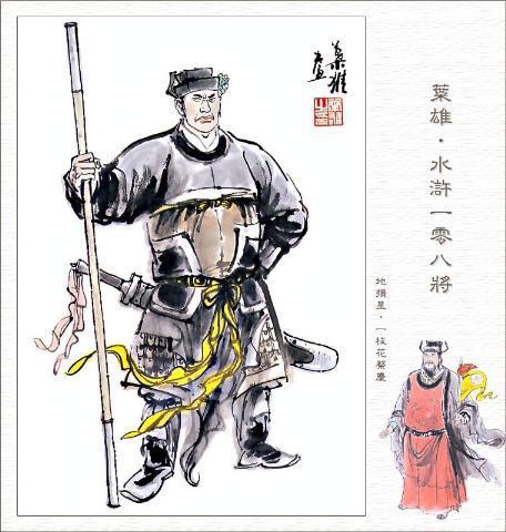 七十二地煞(七十二地煞甄子丹武侠电影)插图58