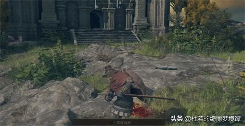 艾尔登法环剑士加点(艾尔登法环大剑加点)插图2