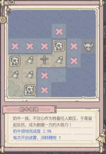 最强蜗牛众牛争霸八大领域boss解析及打法攻略(最强蜗牛最有钱的伙伴是哪一位)插图3