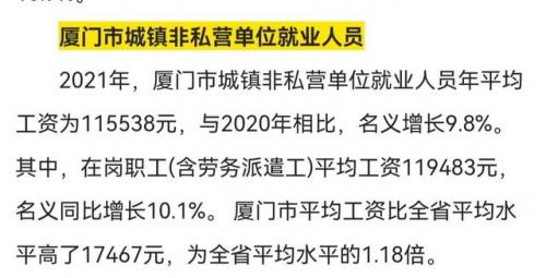 康复医生收入排名前十(心脏康复医生招聘)插图2