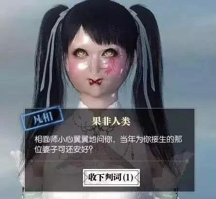 逆水寒捏脸数据女(逆水寒捏脸二维码)插图8