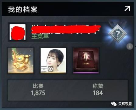 dota2天梯校准(最新dota2天梯加分规则)插图3