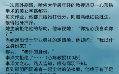 经典都市言情小说(都市言情类小说)