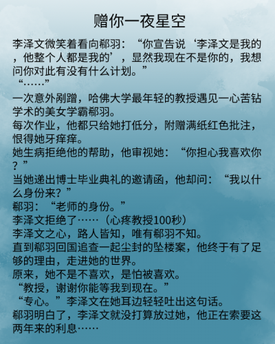 经典都市言情小说(都市言情类小说)插图