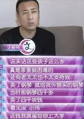 光荣岁月演技排名前十(光荣时代 谁的演技最差)插图7