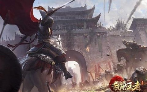 乱世王者庞统什么时候上线？(乱世王者传承规则是什么时候出的)