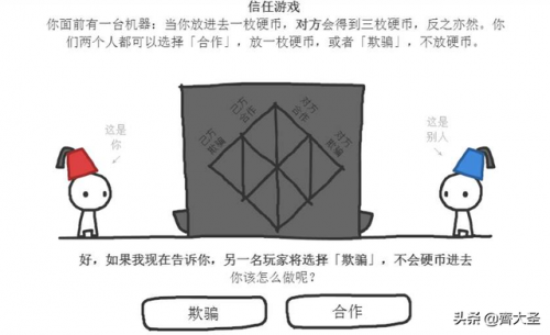 单机内购游戏 全解版(巅峰坦克单机内购版)插图70