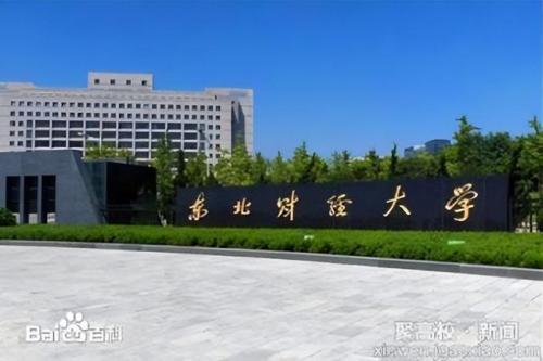 美国雕塑专业排名前十(国外雕塑)插图3