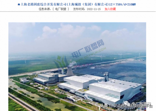 地方电厂排名全国前十(全国最大火电厂排名)插图11