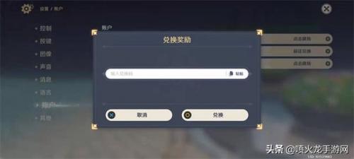 植物大战2022最新礼包码(植物大战僵尸2礼包码)插图6
