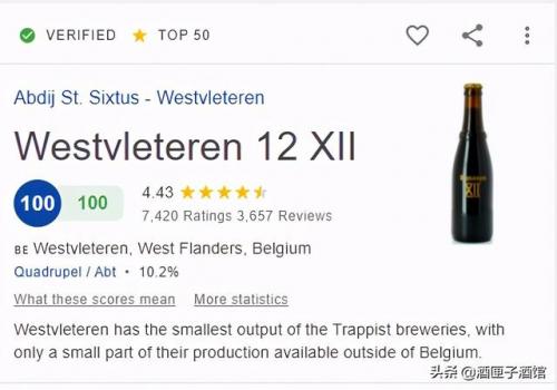 啤酒等级价格排名前十(最贵的啤酒排名榜)插图5