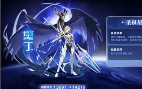 奥拉星手游永久兑换码(手游奥拉星游戏兑换码)