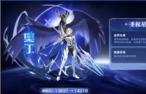 奥拉星手游永久兑换码(手游奥拉星游戏兑换码)插图