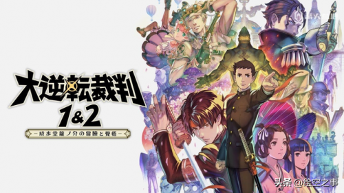 逆转裁判3最后一章(逆转裁判系列最难的案件)插图21