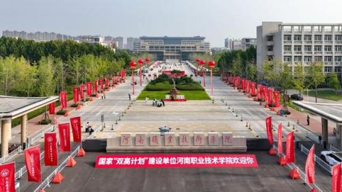 河南高职院校排名前十(河南十大职高学校一览表)插图2