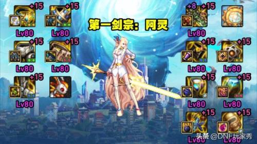 女剑宗用什么武器好(纯阳剑宗武器图片)插图1