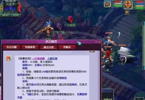 梦幻西游什么套路赚钱(梦幻主播怎么赚钱)插图2