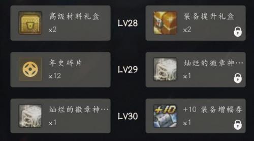 dnf成长胶囊领取了找不到(地下城冒险团成长胶囊怎么领取)插图7