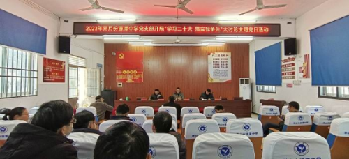 潜山源潭中学(潜山源潭中学老师名单)插图