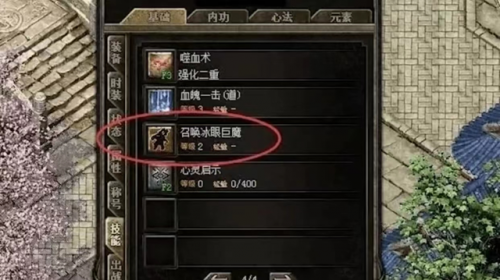 热血传奇十周年完整版(热血传奇13周年完整)插图2
